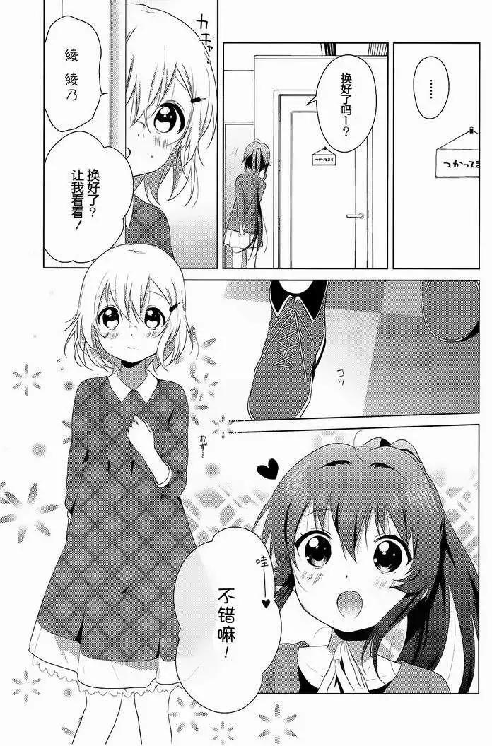 第91回8