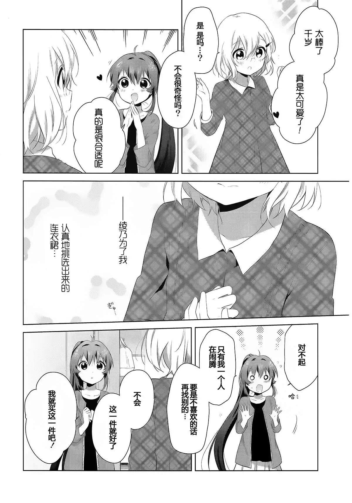 第91回9
