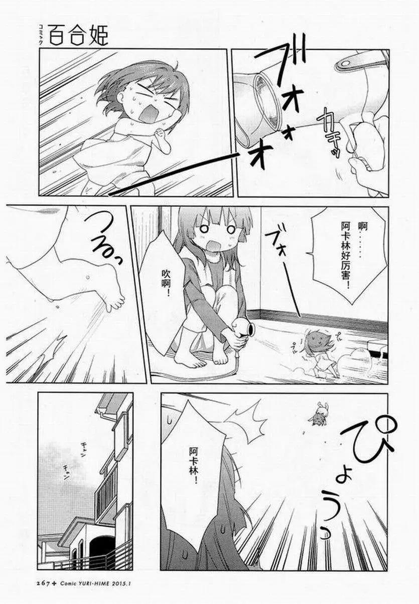 第94回6