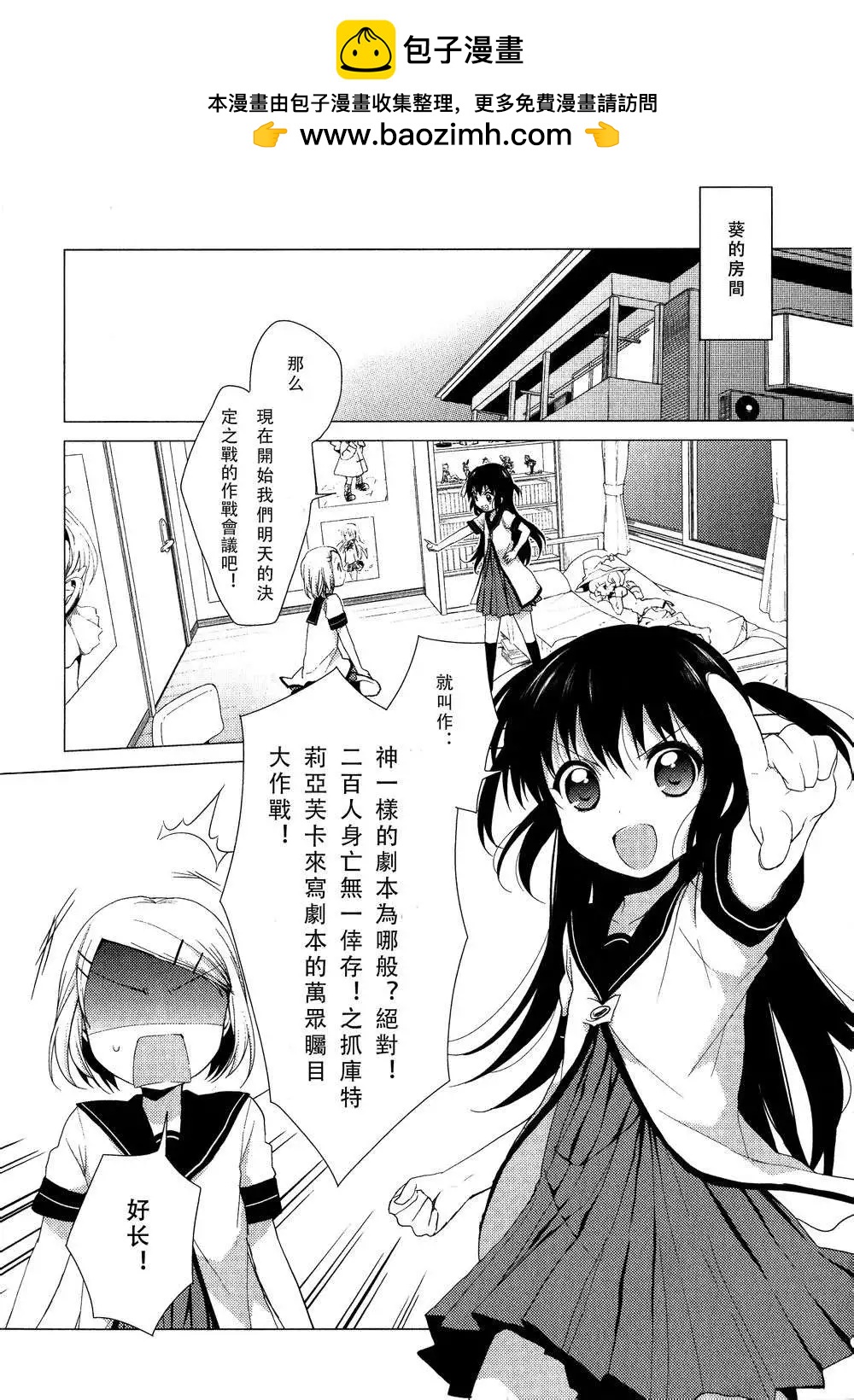 番外reset021