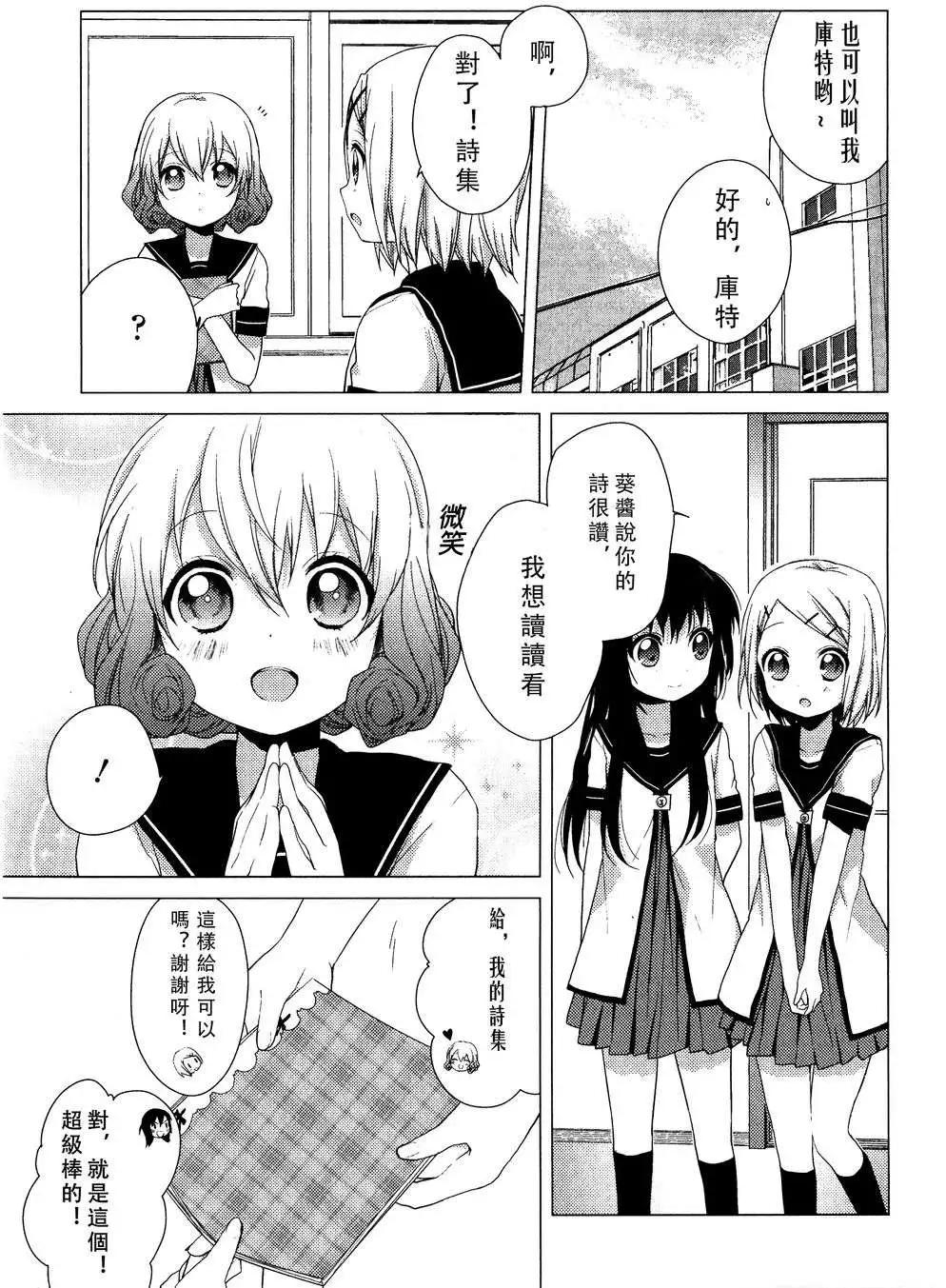 番外reset0210