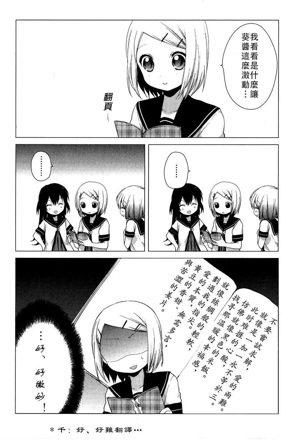 番外reset0211