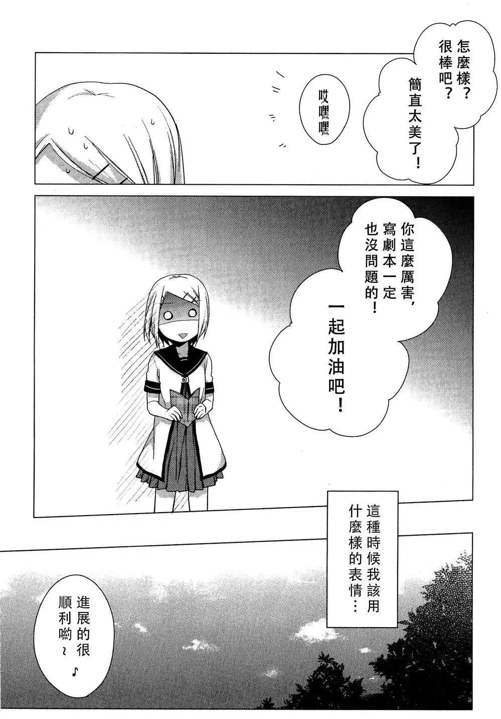番外reset0212