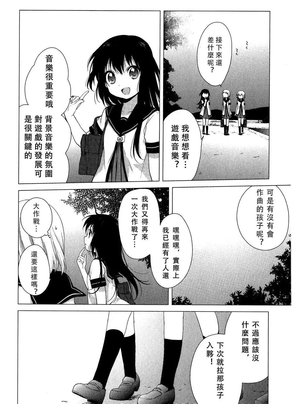 番外reset0213