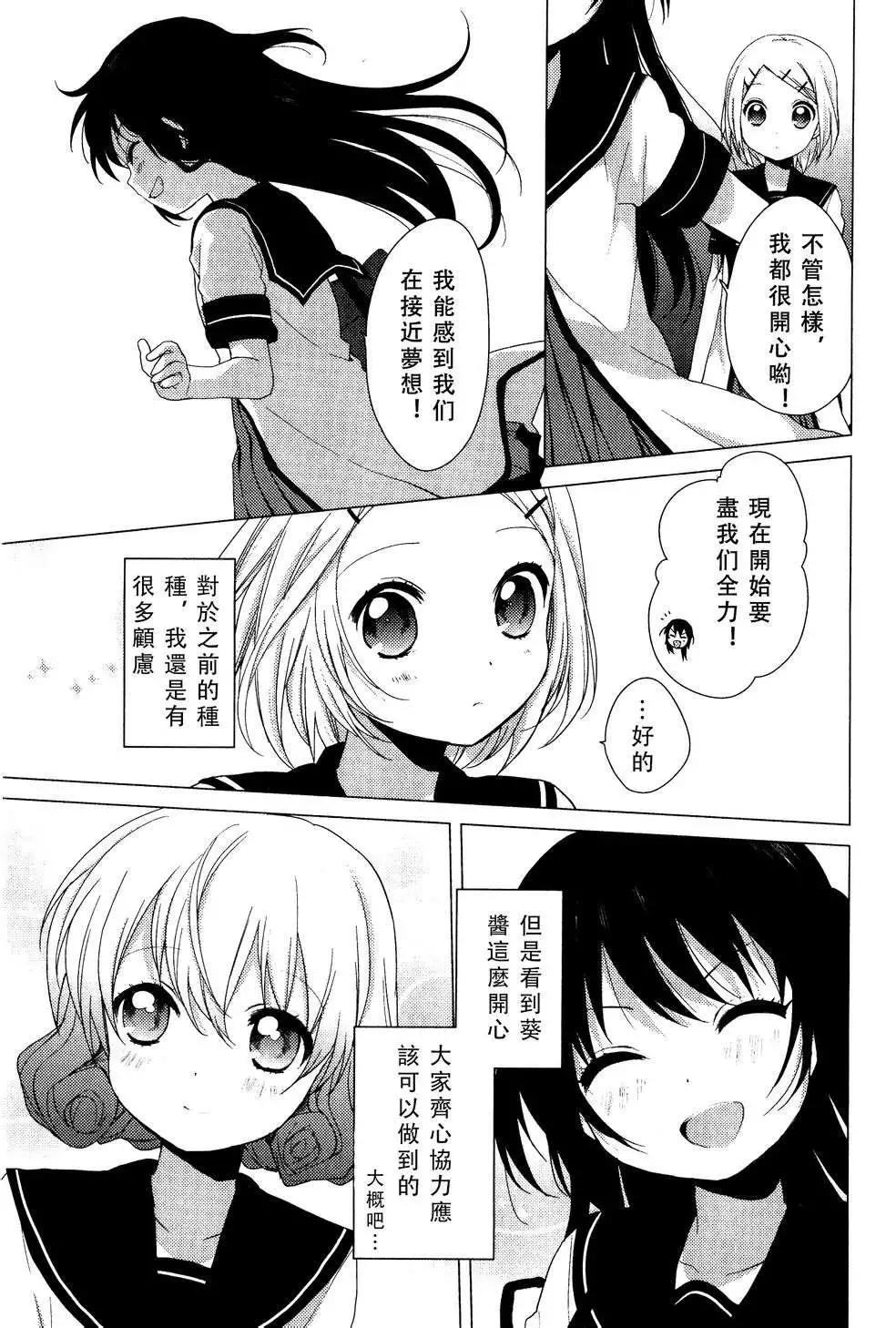 番外reset0214
