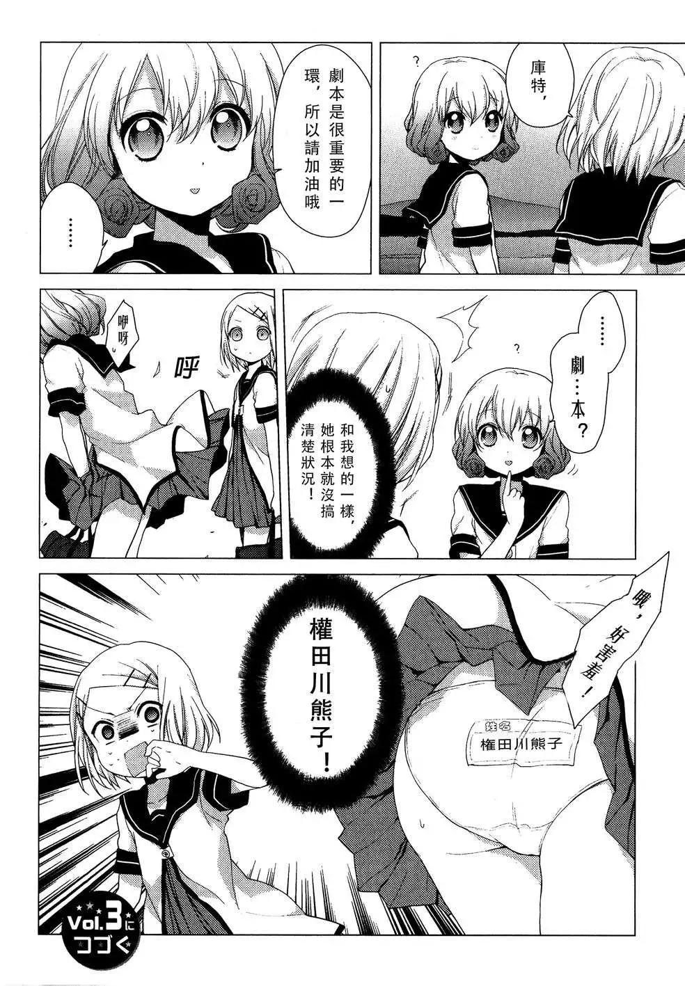 番外reset0215