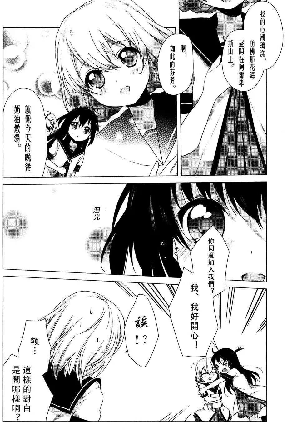 番外reset027