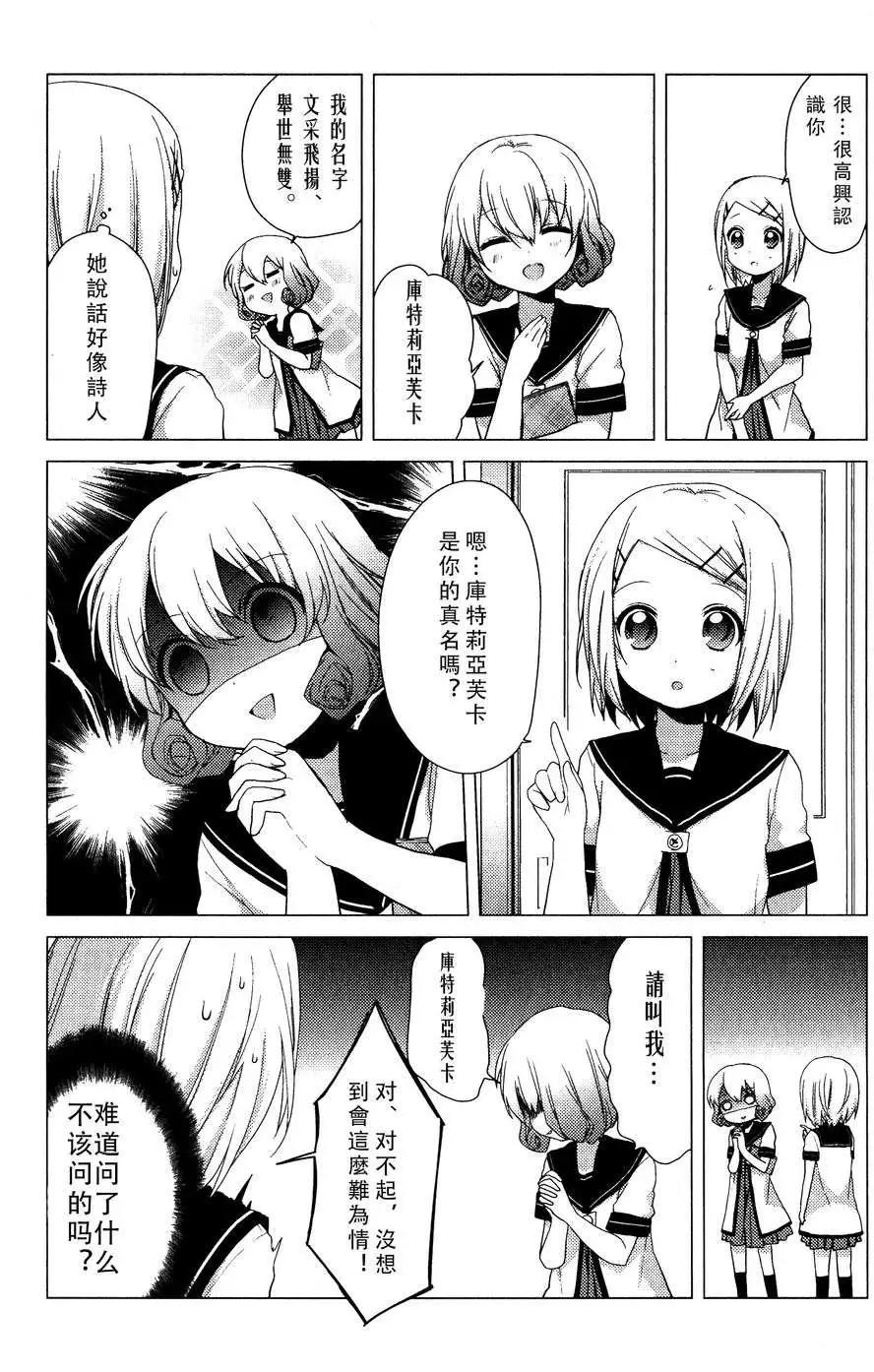 番外reset029