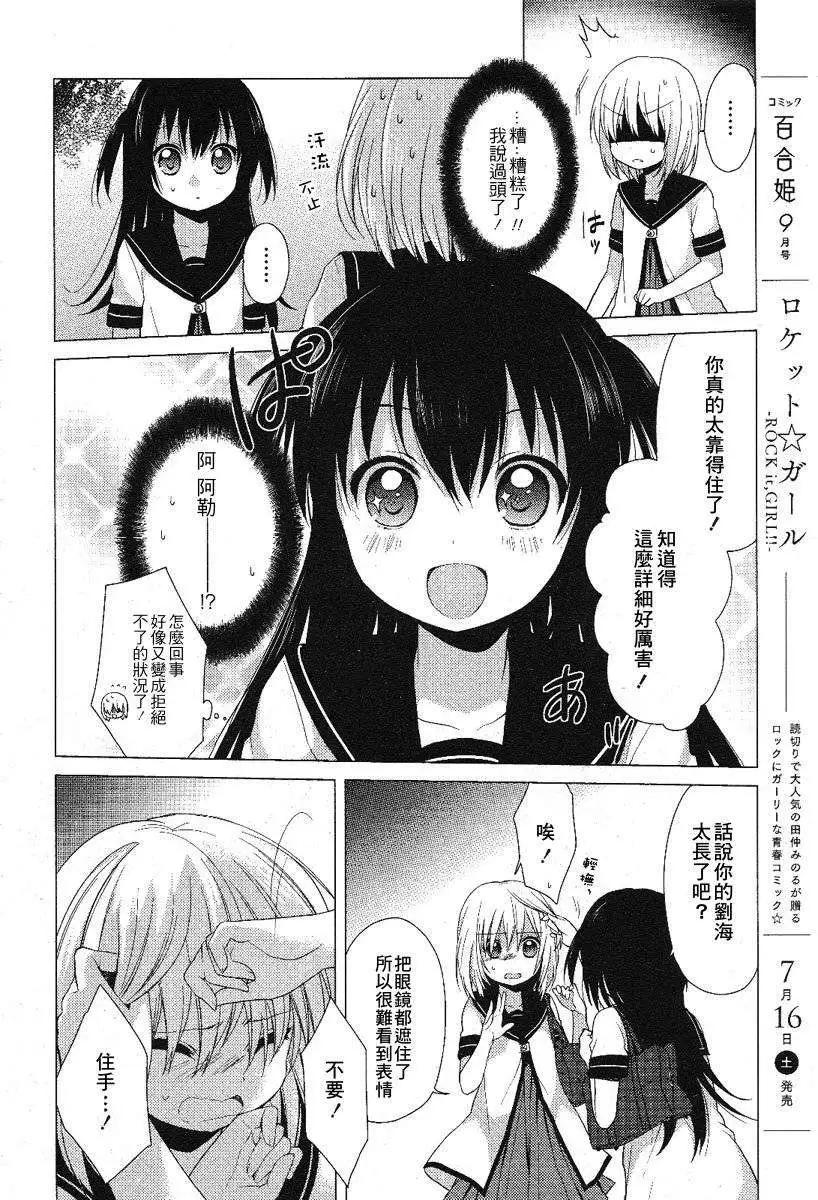 番外reset0113