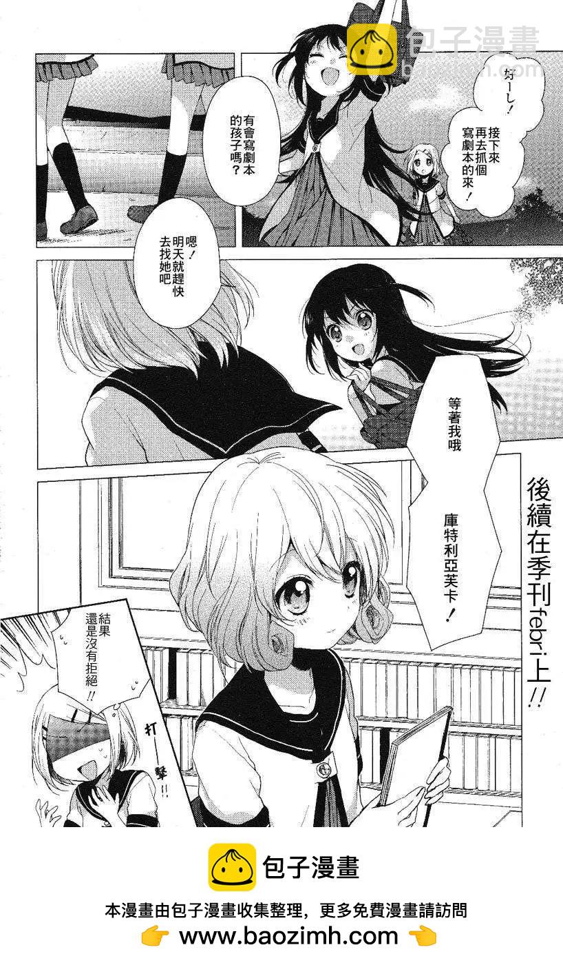 番外reset0115