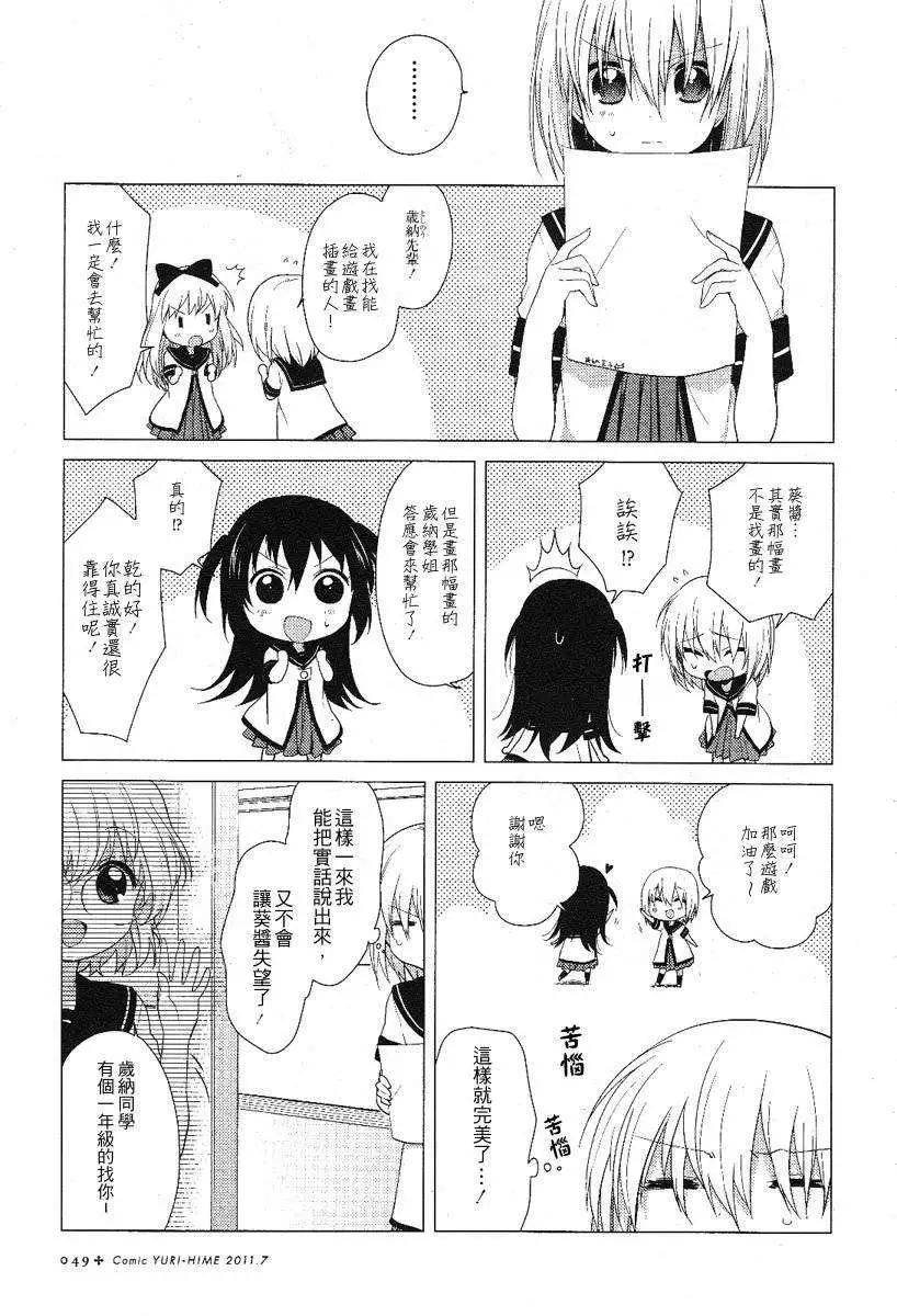 番外reset016