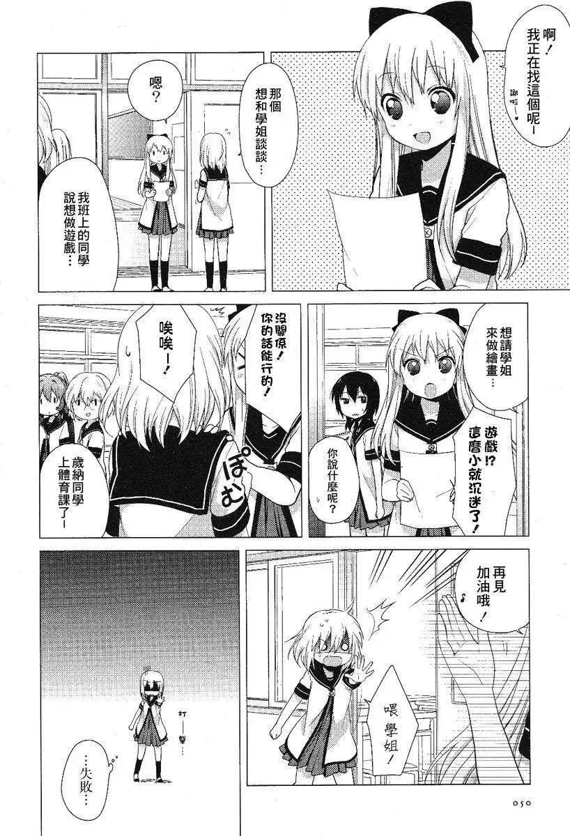 番外reset017