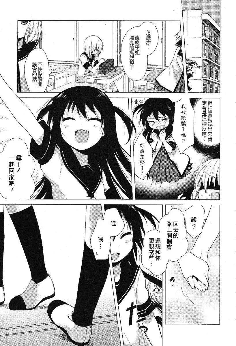 番外reset018