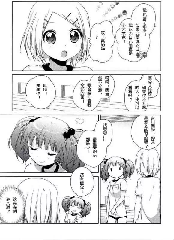 番外reset0311
