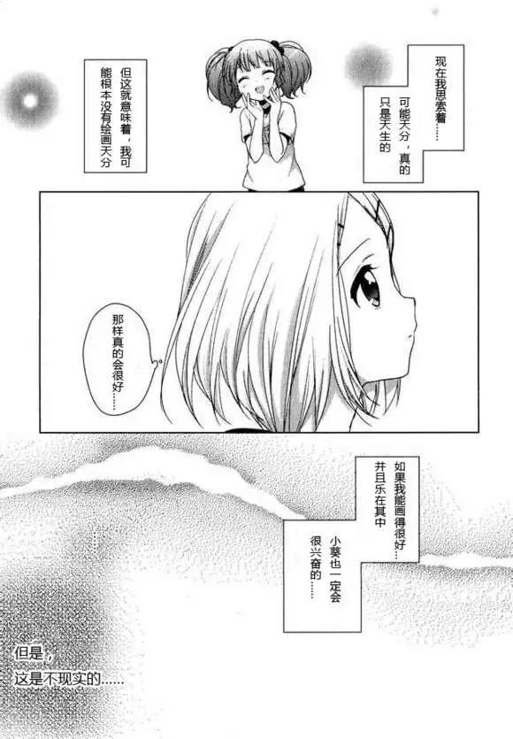 番外reset0312
