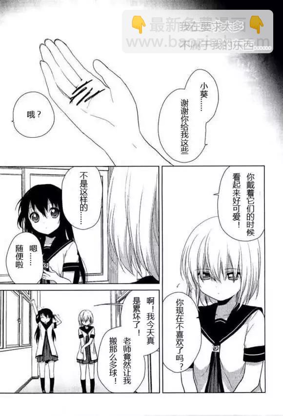 番外reset0313