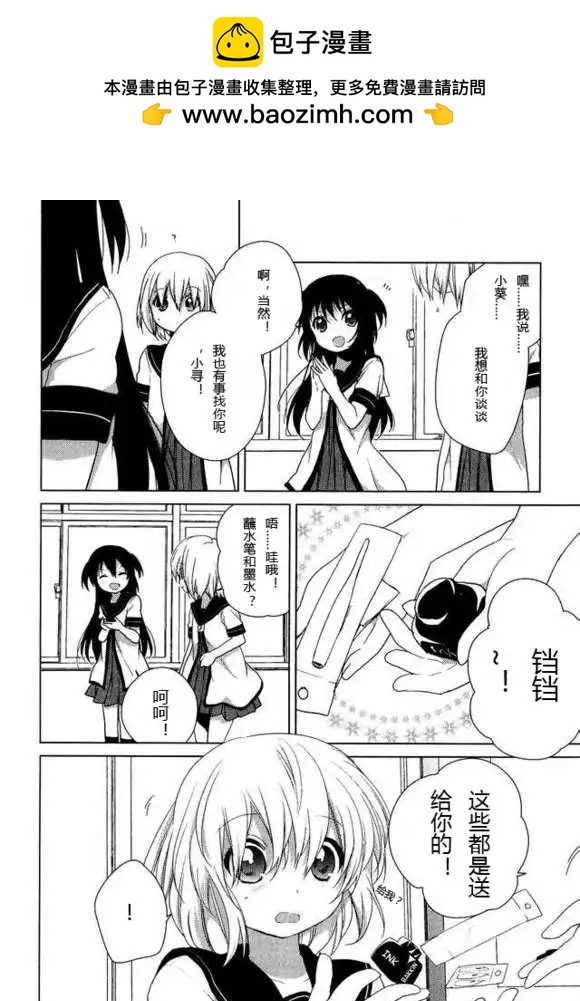 番外reset0314