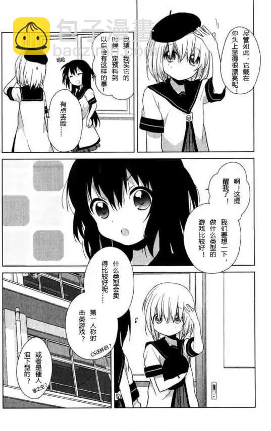 番外reset0316