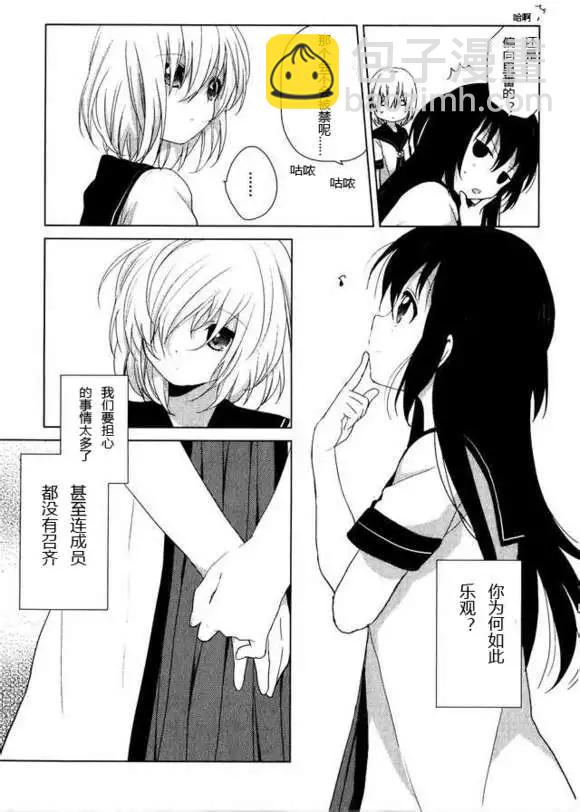番外reset0317
