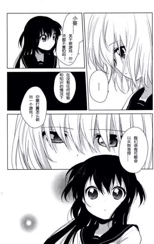 番外reset0318