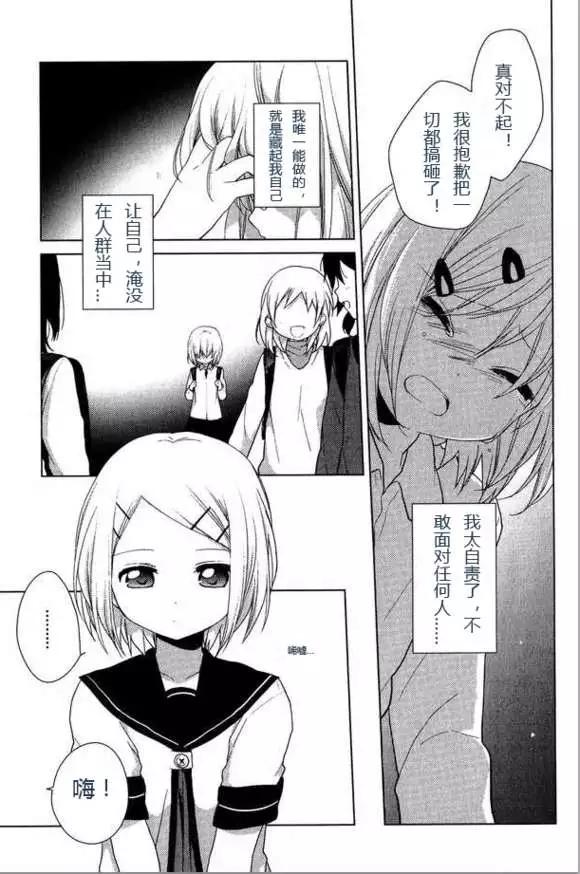 番外reset032