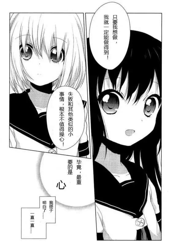 番外reset0320