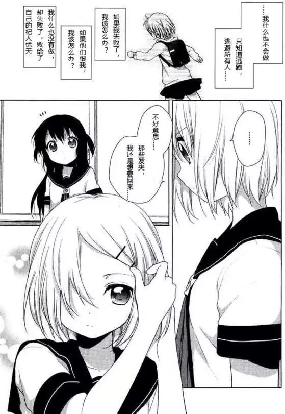 番外reset0321