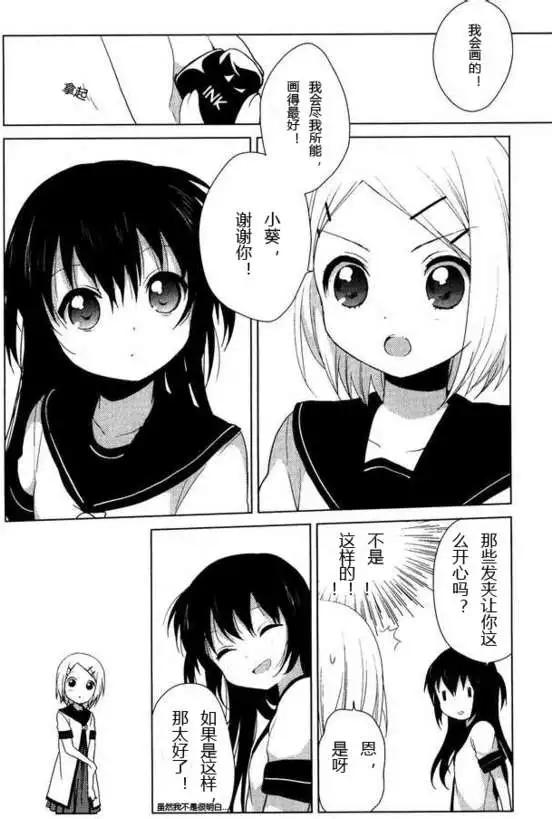 番外reset0322