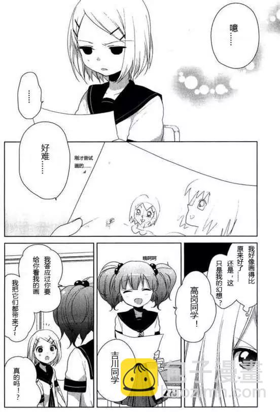 番外reset0323