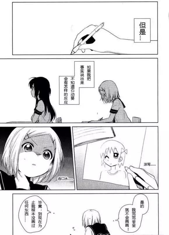番外reset035