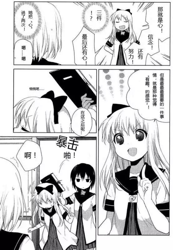番外reset037