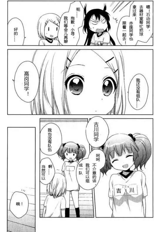 番外reset039