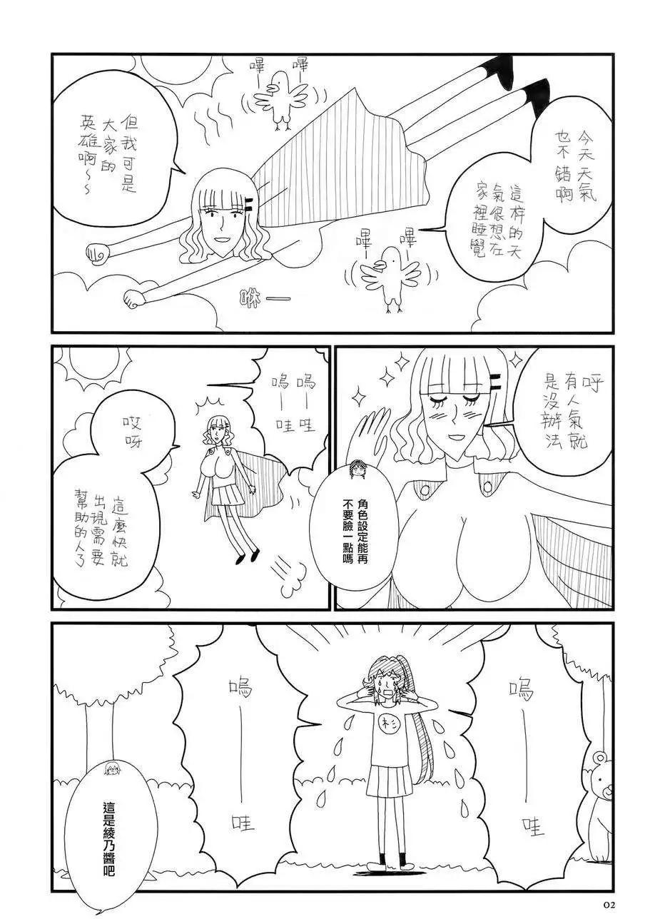 第97回2
