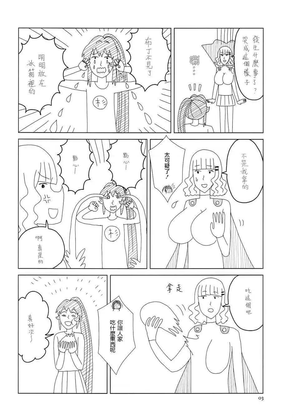 第97回3