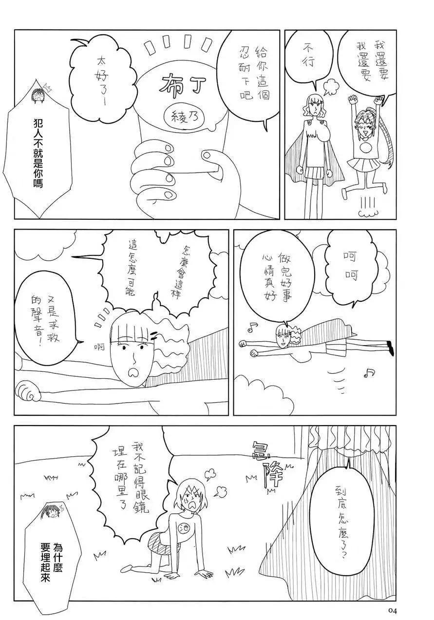 第97回4