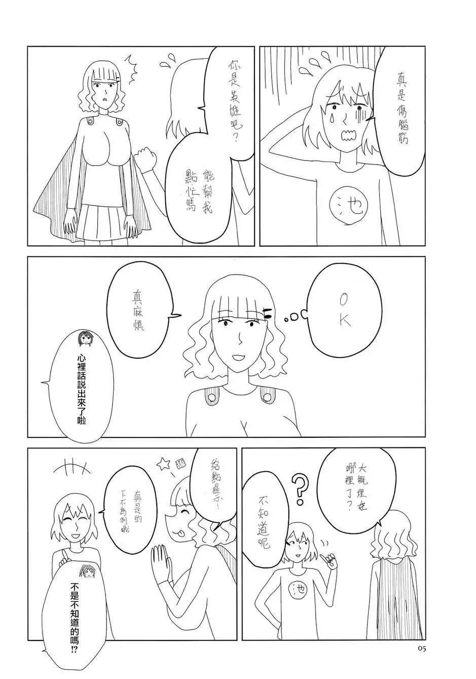 第97回5