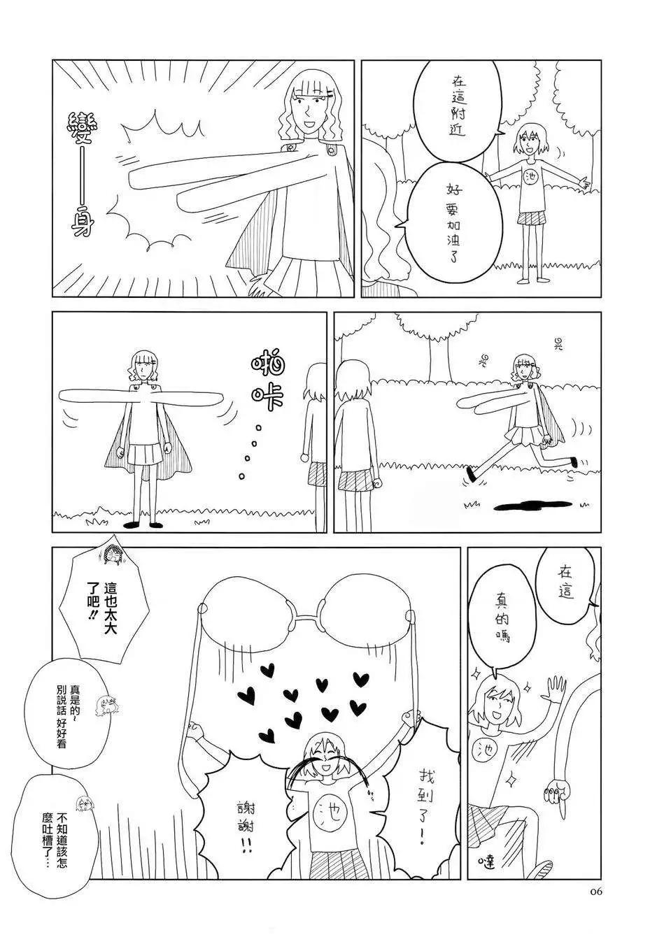 第97回6