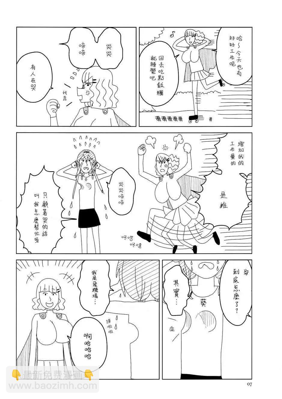 第97回7