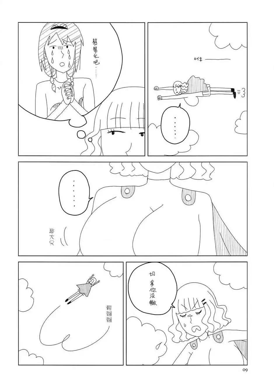 第97回9