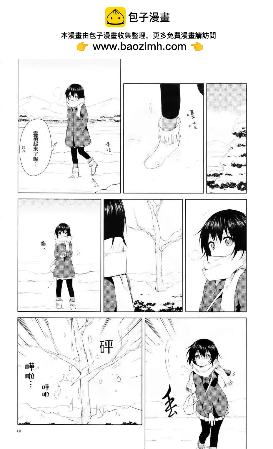 第98回1