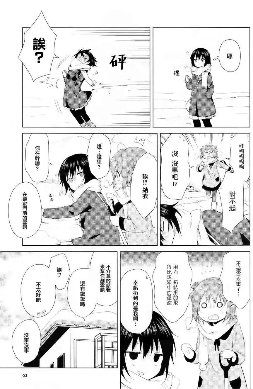 第98回2