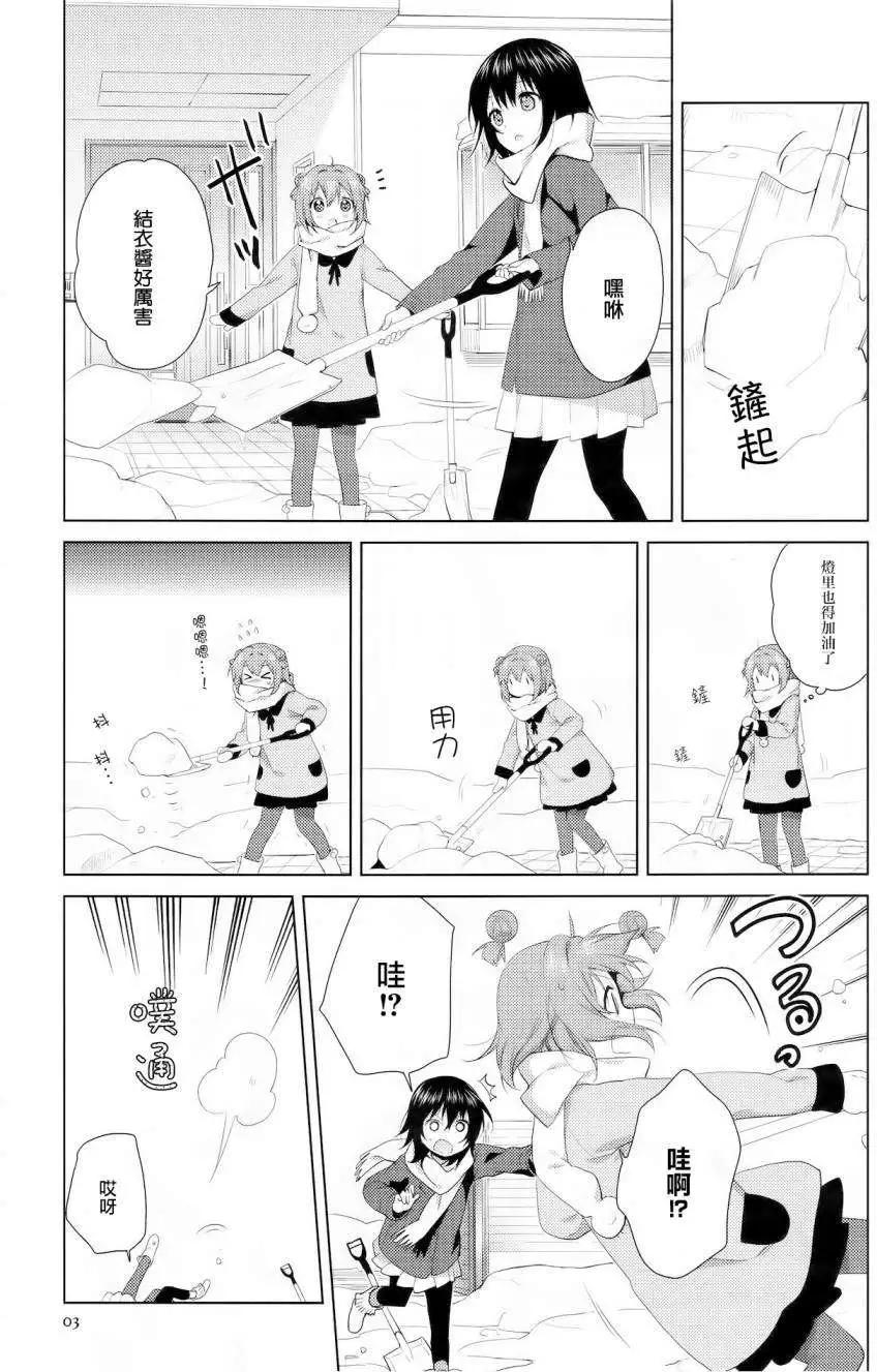 第98回3