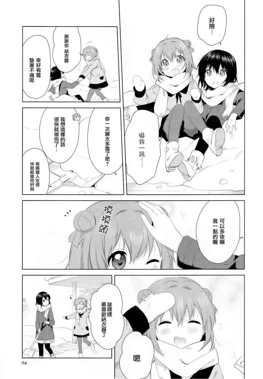 第98回4