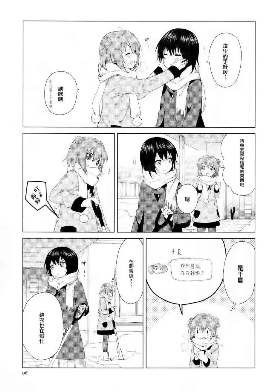 第98回6