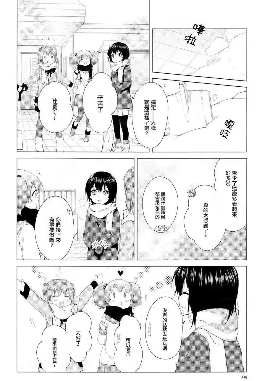 第98回9