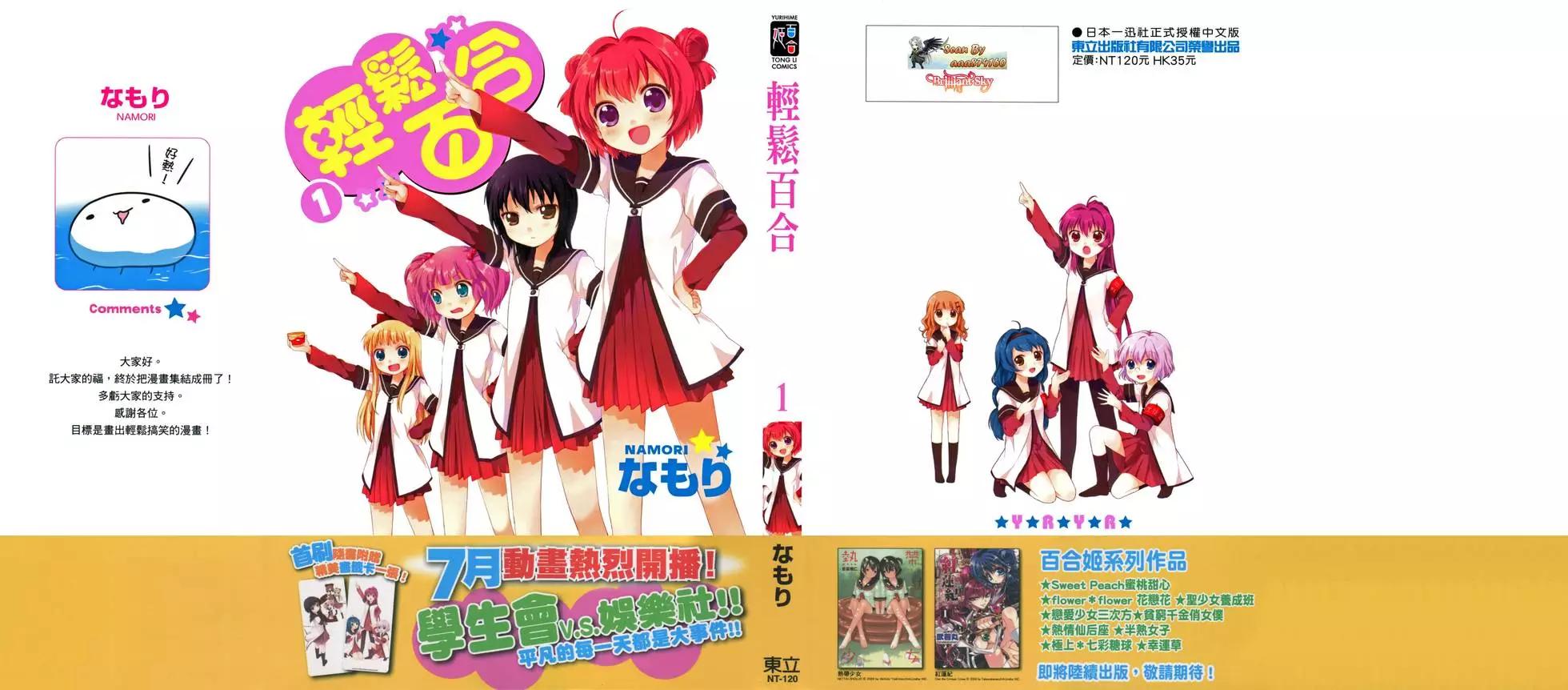 第01卷0