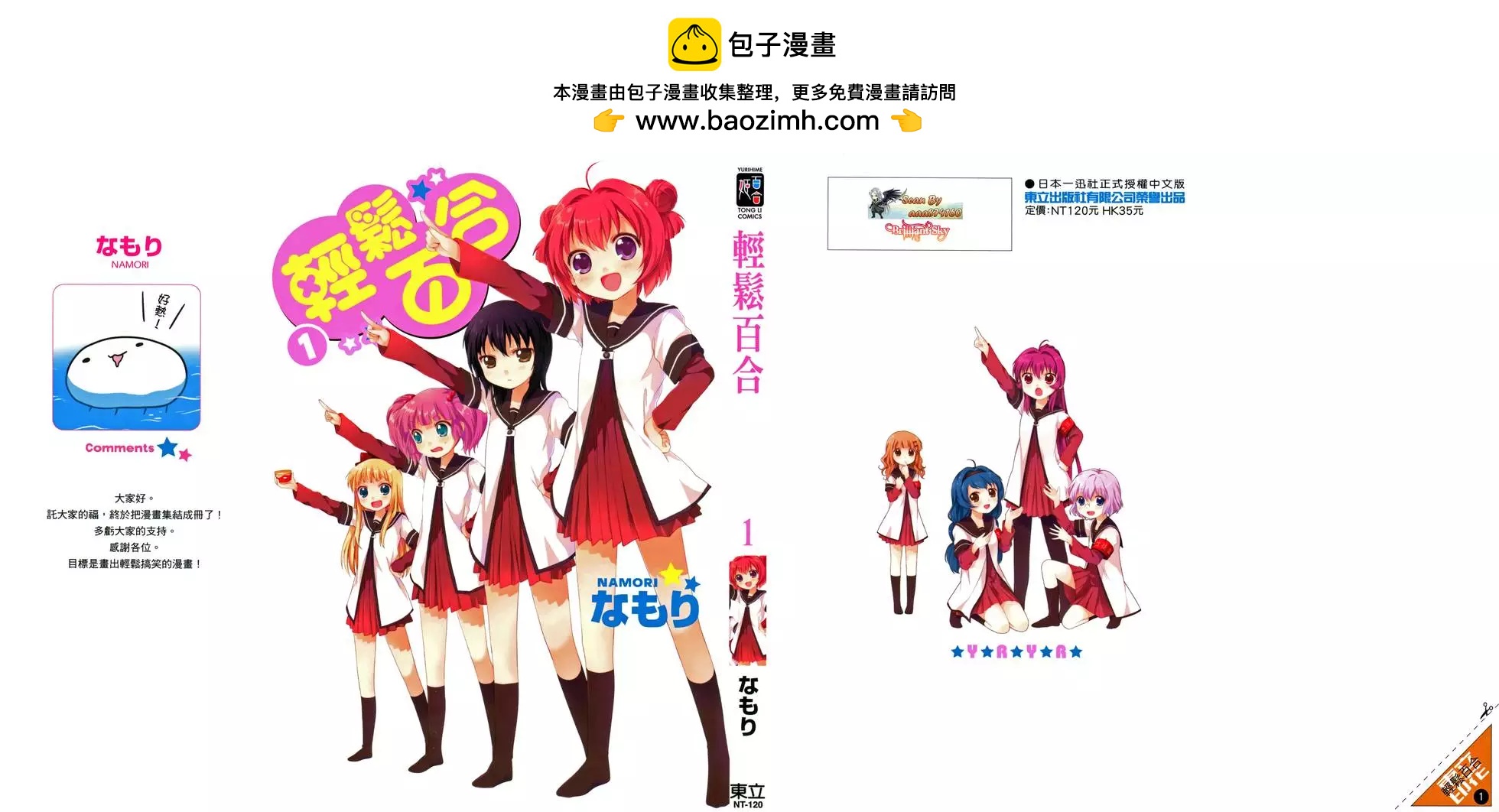 第01卷1