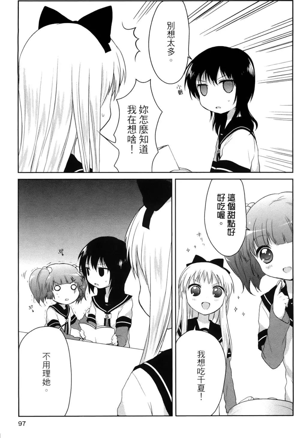 第01卷101
