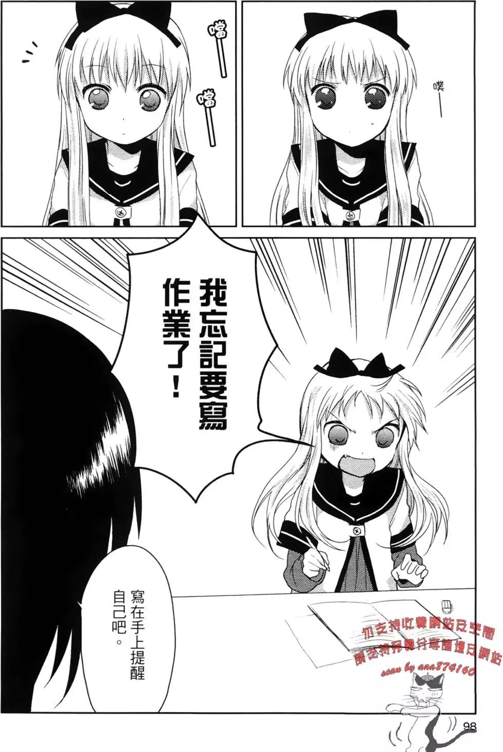 第01卷106