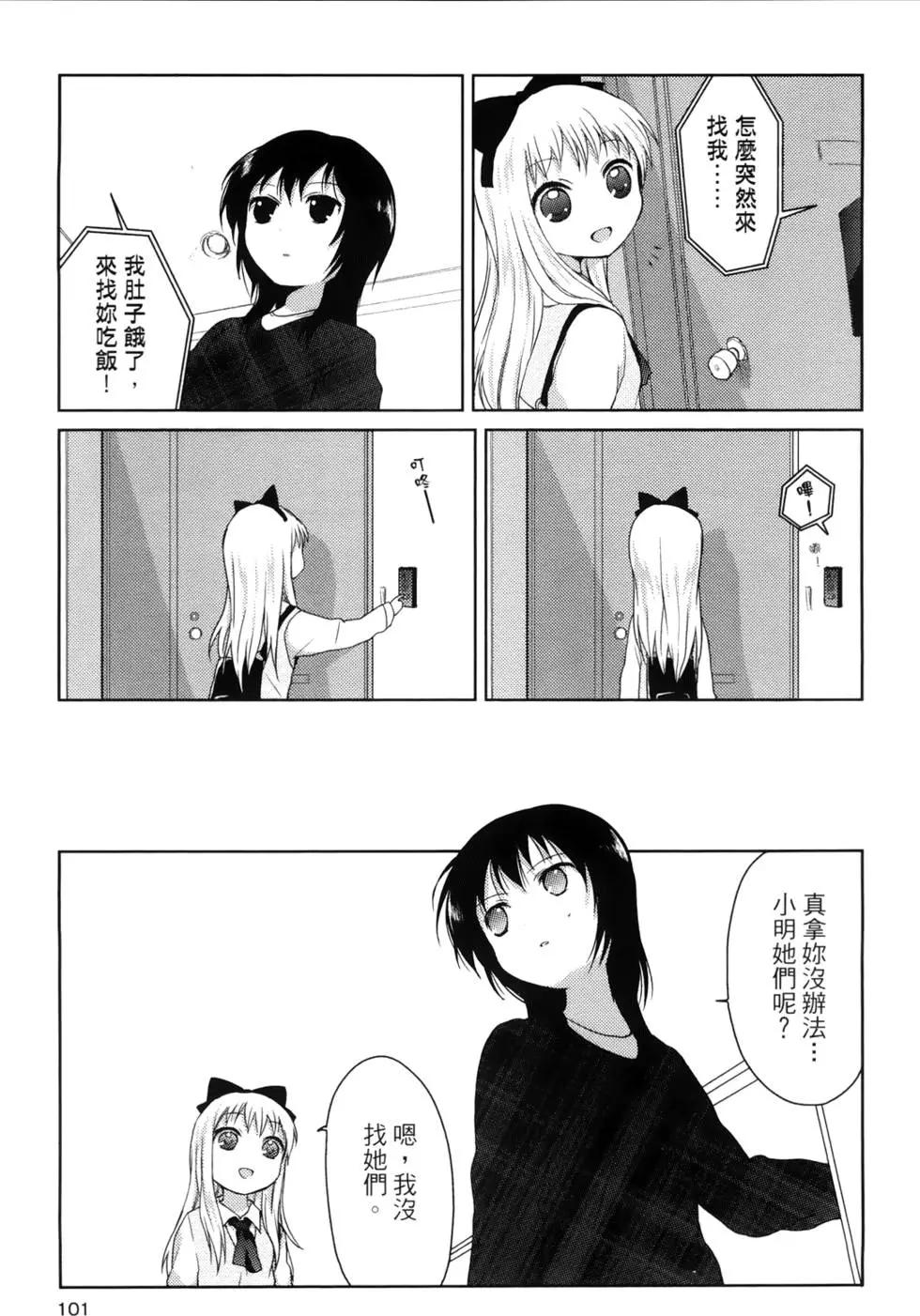 第01卷109